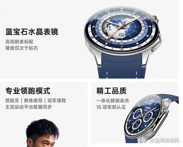：颜值性能兼具全能运动手表的完美之选凯发K8国际OPPO Watch X(图1)