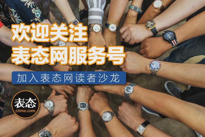 的小爆款现在推出了炫酷黑化版k8凯发网站新表 万元左右(图2)