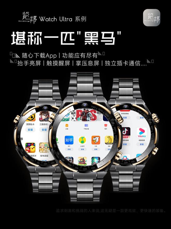 藏级全智能手表TOP2用户高度推荐！凯发k8入口别再踩雷！2025公认收(图15)