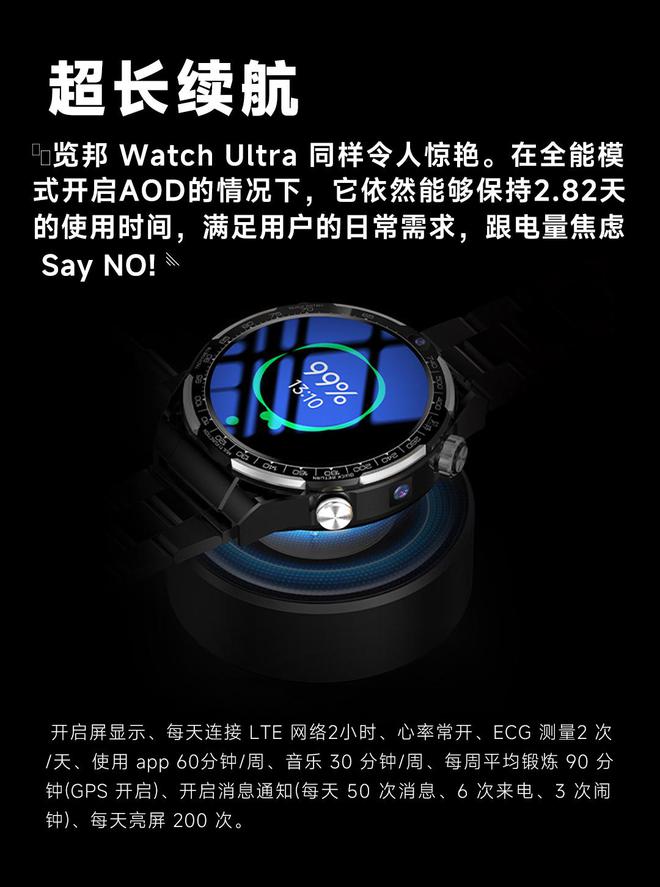 藏级全智能手表TOP2用户高度推荐！凯发k8入口别再踩雷！2025公认收(图8)