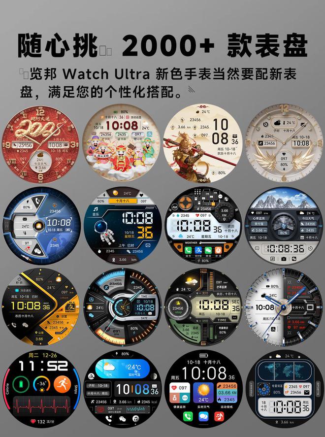 藏级全智能手表TOP2用户高度推荐！凯发k8入口别再踩雷！2025公认收(图24)