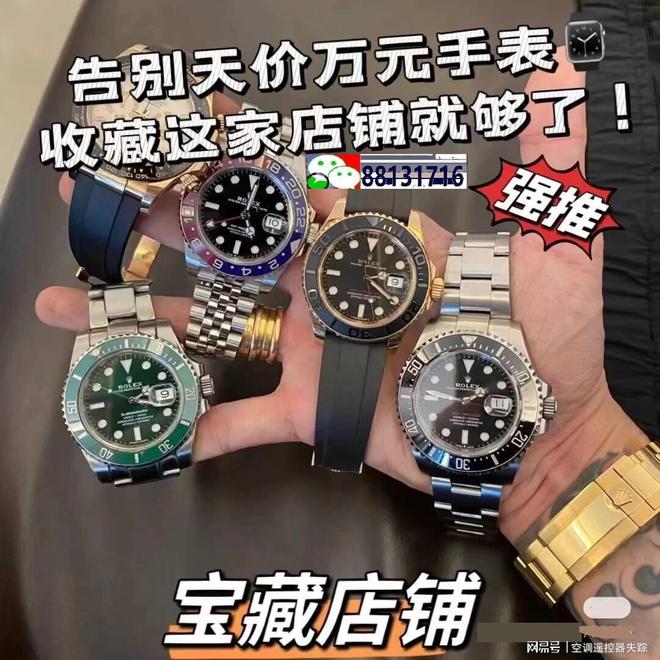 P品牌时尚不盲选盘点男士手表TO(图2)