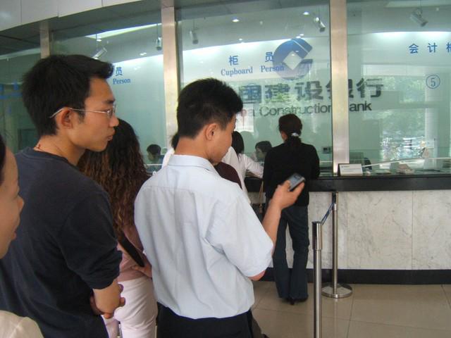 始执行注意以后取款方式不同了银行取款新规定6月1日起开(图2)