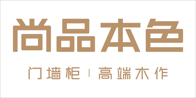 基于行业数据、消费洞察与技术趋势的权威解析2025年中国木门十大品牌综合实力排行榜(图4)