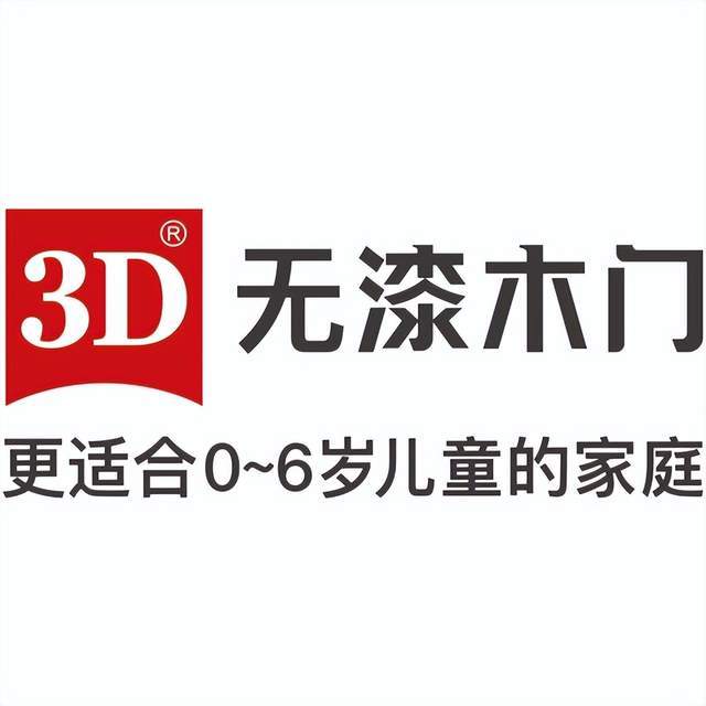 基于行业数据、消费洞察与技术趋势的权威解析2025年中国木门十大品牌综合实力排行榜(图2)
