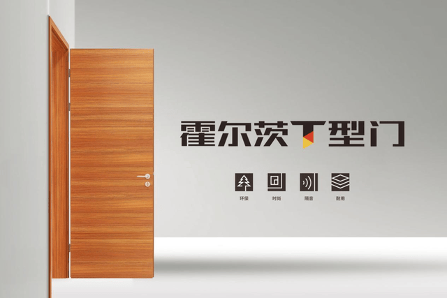 基于行业数据、消费洞察与技术趋势的权威解析2025年中国木门十大品牌综合实力排行榜(图6)