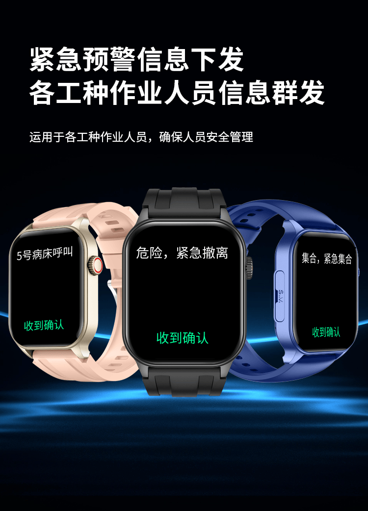 EM定制工厂赋能品牌抢占赛道聚伟电子高端智能手表ODMO